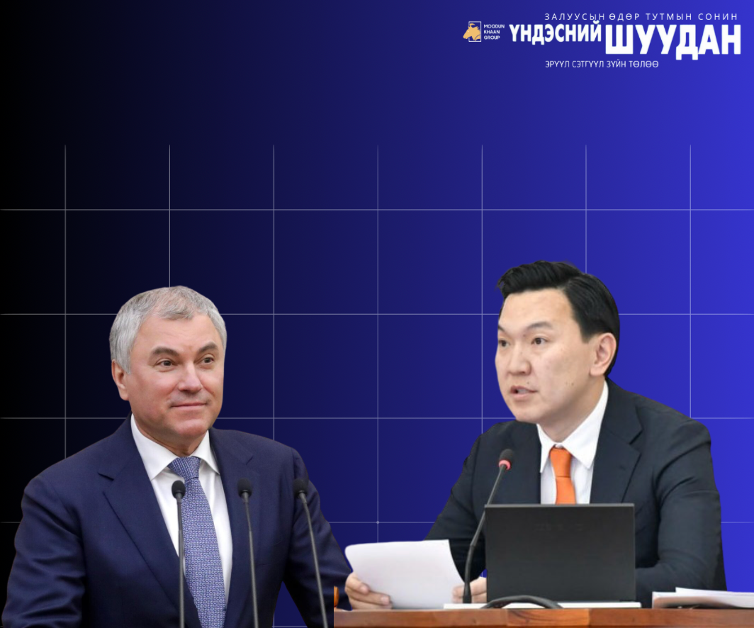 УИХ-ын дарга Н.Учрал ОХУ-д айлчилна